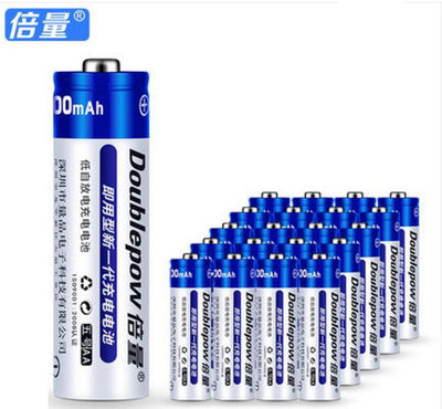 倍量 三號 3號充電電池 低自放 鎳氫充電電池 3000mAh AA 充電電池 可循環使用/節能環保