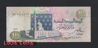 【Louis Coins】B842-EGYPT-1978 & 1992埃及紙幣,100 Egyptian Pounds