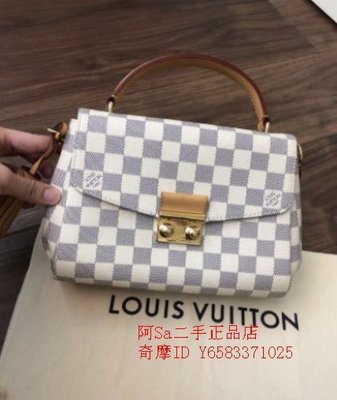 阿Sa二手 LV 路易威登 CROISETTE DAMIER 邮差包 N41581 手提包 肩背包 斜挎