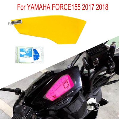 山葉 雅馬哈 Force 155 2017 2018 Force155 的摩托車配件簇狀劃痕保護膜屏幕保護膜-概念汽車