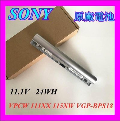 全新原廠電池 索尼 SONY VGP-BPS18 VPC-W111XXPC VPC-W115XAT筆記本電池