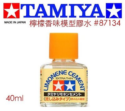【eYe模型】現貨 田宮 TAMIYA 模型專用 模型膠水 高流動模型膠 檸檬香味 40ml 87134