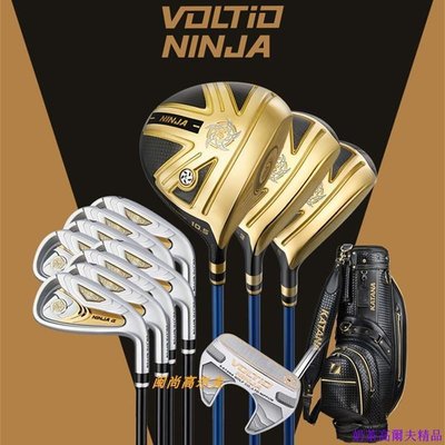新款KATANA高爾夫高反彈輕量化龍劍系列全套VOLTIO NINJA忍者套桿