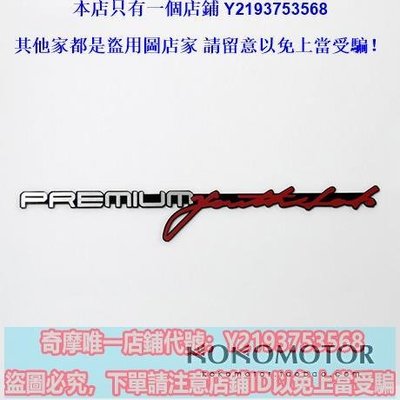 現代 Veloster  專用Premium Youth Lab字母標 韓國進口中控儀表排檔內外裝飾用品裝飾改裝配件