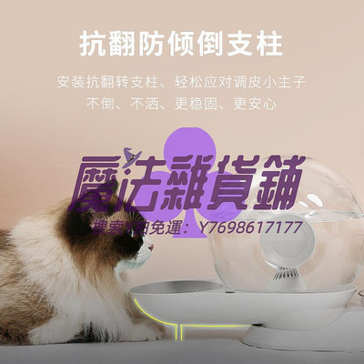 自動餵食器寵物狗狗貓咪自動飲水機流動不插電循環活水碗貓喝水喂水神器用品
