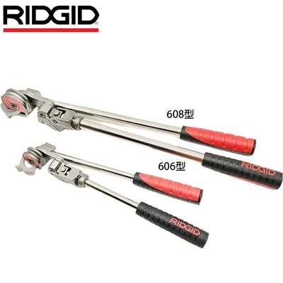 【達利商城】RIDGID 里奇 606M型 彎管器 鐵管彎管器 手動彎管器 鐵管 銅管 鋼管 不銹鋼彎管器