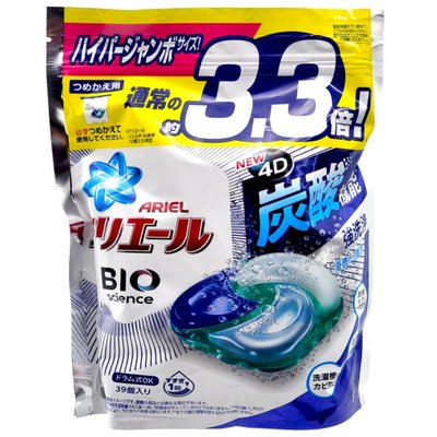 日本 P&amp;G ARIEL （藍-清香）4D抗菌除臭洗衣球39入，下單前請先詢問貨量