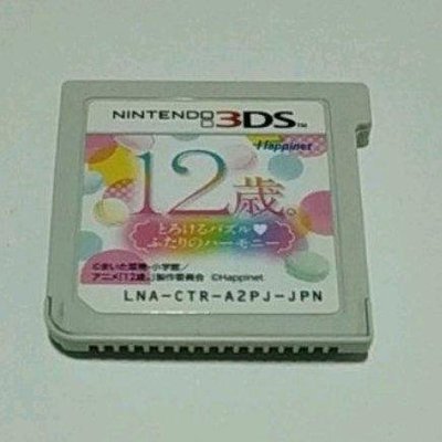 裸卡~請先詢問庫存量~ 3DS 12歲 戀愛日記 NEW 2DS 3DS LL N3DS LL 日規主機專用