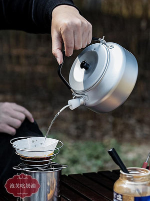 304不銹鋼燒水壺戶外便攜式茶具茶壺煮茶燒茶煮水泡茶咖啡壺露營-泡芙吃奶油