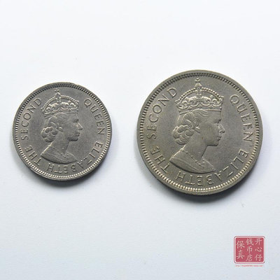 香港 大一元伍毫 5毫1元 硬幣套 伊麗莎白女王 老版大幣殖民時期