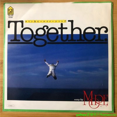 More  – Together チューインガム 流行 7寸黑膠 lp 唱片
