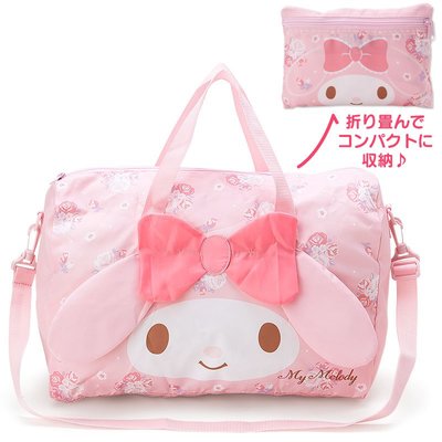 (現貨在台)日本正品 Sanrio 三麗鷗 摺疊收納包 行李袋 行李包 斜背包 波士頓包 Melody 美樂蒂
