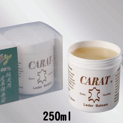 德國原裝進口carat 克拉特250ml 皮革保養油皮革油皮衣保養汽車皮椅皮鞋皮包皮沙發保養 Yahoo奇摩拍賣