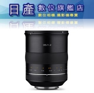 【日產旗艦】三陽 Samyang XP 35mm F1.2 Canon EF AE 公司貨