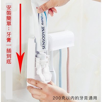 全自動擠牙膏器套裝壁掛牙刷架置物架懶人牙膏擠壓器刷牙洗臉