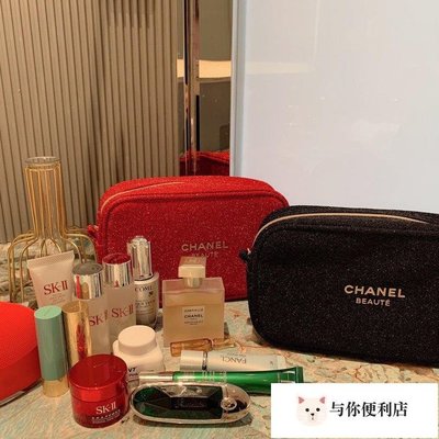 chanel香奈爾化妝包Cha專柜VIP贈品全網獨有禮盒包裝2021限量女神節禮物-雙喜生活館