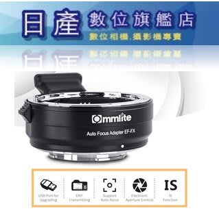 【日產旗艦】Commlite CM-EF-FX 鏡頭轉接環 Canon EF EF-S 轉 富士 XT2 XT3 XH1