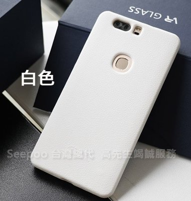 【Seepoo總代】出清特價 Huawei華為 Honor V8 5.7吋 超軟Q 矽膠套 手機套 保護套 白色