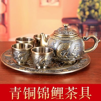 【熱賣下殺】高檔青銅錦鯉茶具套裝紅銅茶具套裝復古中式家用整套送禮擺件