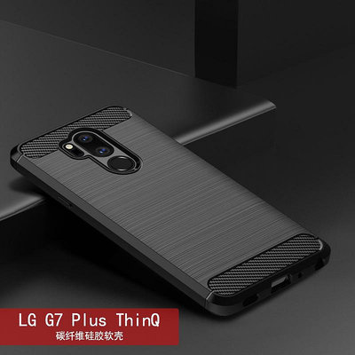 適用LG G7+ ThinQ手機殼G7 One個性保護套碳纖維紋硅膠防摔軟殼手機保護套 保護殼 防摔殼