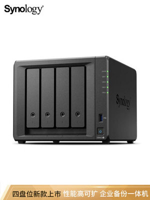 Synology 群暉 DS923+ 四盤位 NAS網絡存儲伺服器 （無內置硬碟）
