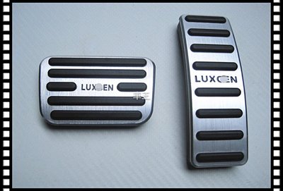 【車王汽車精品百貨】納智捷 Luxgen U7 改裝精品 油門踏板 剎車踏板 兩件組 免鑽孔