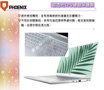 『PHOENIX』DELL Inspiron 14 5401 系列 專用 超透光 非矽膠 鍵盤保護膜 鍵盤膜