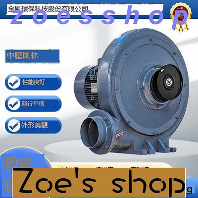 zoe-全風CX100A中壓風機1.5kw 透浦式中壓鼓風機CX125A全風風機