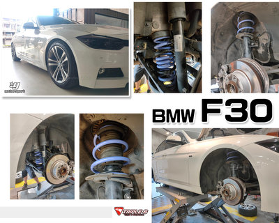 小傑車燈精品--全新 BMW F30 TS 短彈簧 TRIPLE S 短彈簧