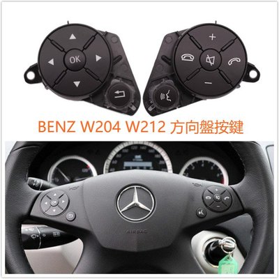 BENZ W204 C300 W212 W207 方向盤 按鍵 替換 脫漆 氣囊 控制 音量 按鈕 S204 W212