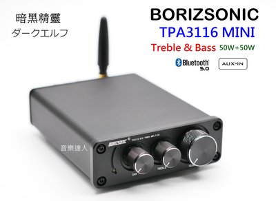 "音樂達人"暗黑精靈~BORIZSONIC TPA3116 mini D類擴大機 藍芽5.0 AUX輸入 可調高低音