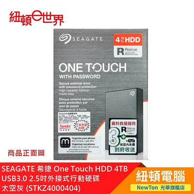 【紐頓二店】SEAGATE 希捷 One Touch HDD 4TB USB3.0 2.5吋外接式行動硬碟-太空灰 (STKZ4000404) 有發票/有保固