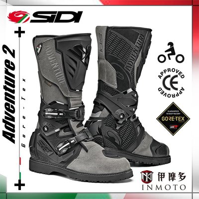 伊摩多※義大利SIDI 多功能車靴 防水款 Adventure 2 Gore-Tex 越野混合道路 顆粒鞋底。灰色