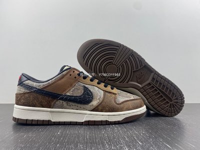 Nike Dunk Low CO.JP 棕黑蛇紋色 經典復古 休閑滑板鞋FJ5434-120