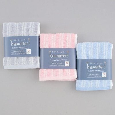 日本製 今治 毛巾kawaiter 快速乾燥 柔軟 吸水 長毛巾 毛巾
