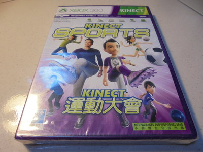 XBOX360 運動大會1 Kinect Sports 中英合版 全新未拆 直購價250元 桃園《蝦米小鋪》