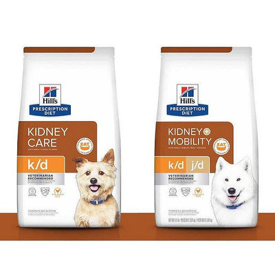 【饅頭貓寵物雜貨舖】希爾思 Hill's 犬用 kd k/d 腎臟病護理 處方飼料