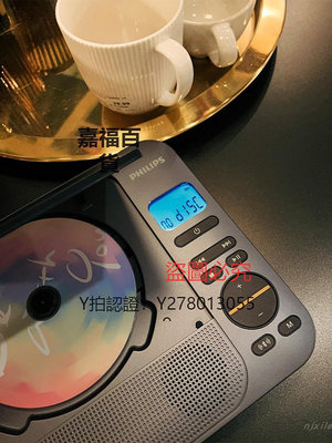 CD機 飛利浦CD機EXP5608發燒專輯播放器碟光盤播放機復古高音質