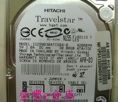 【登豐e倉庫】 YF575 Hitachi IC25N030ATCS04-0 30G IDE 硬碟