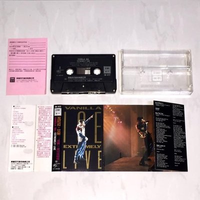 Vanilla Ice 瓦尼拉艾斯 1991 Extremely Live 沸騰實況演唱輯 台灣版 錄音帶 卡帶 附歌詞