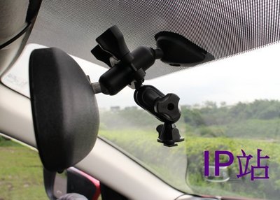 【IP站】愛國者 J500 F1w GPS 汽車 行車記錄器 後視鏡 後照鏡 照後鏡 扣環 支架 車架 固定座 底座