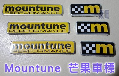 Focus RS Mountune 芒果 車標 鋁牌 MK3 MK3.5