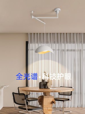 可移位吊燈奶油風搖臂設計師餐廳燈2023新款飯廳吧臺藝術餐桌燈具