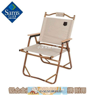 【精選好物】露營椅Timber Ridge鋁合金克米特椅 便攜式戶外露營運動釣魚 沙灘折疊椅