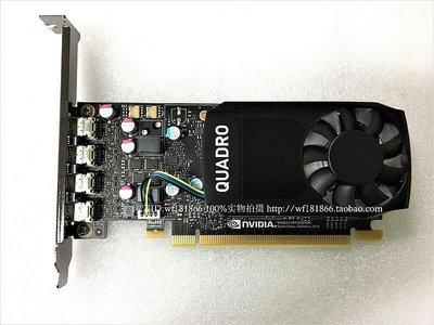 創客優品 NVIDIA Quadro P620 2GB DDR5 專業繪圖顯卡 代替P600 K620保三年 KF2830