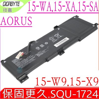 GIGABYTE SQU-1724 電池-技嘉 GA Aorus 15，15X9，15-SA，15-WA，15-W9