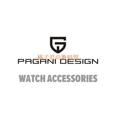 【橘子君の數碼館】Pagani 設計錶帶配件適用於 166116621701166716851707