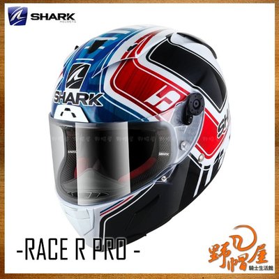 《野帽屋》Shark Race-R Pro 頂級 全罩 安全帽。Zarco GP France 2018 白藍紅
