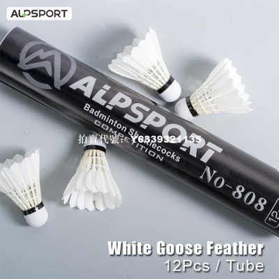 【新店特品】ஐ❐Alpsport 808 12Pcs / Tube 白色鵝毛耐用羽毛球 Shuco 球, 用於 Raket 運動訓練飛馬戶外