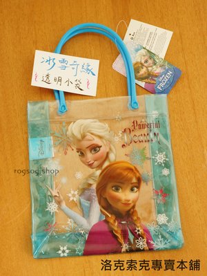 [洛克索克專賣本舖] Disney 迪士尼 FROZEN 冰雪奇緣 購物袋 防水袋 小包 日本帶回